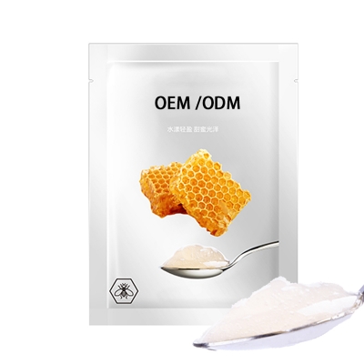 姿蒂_广州源头OEM加工贴牌 补水保湿面膜OEM