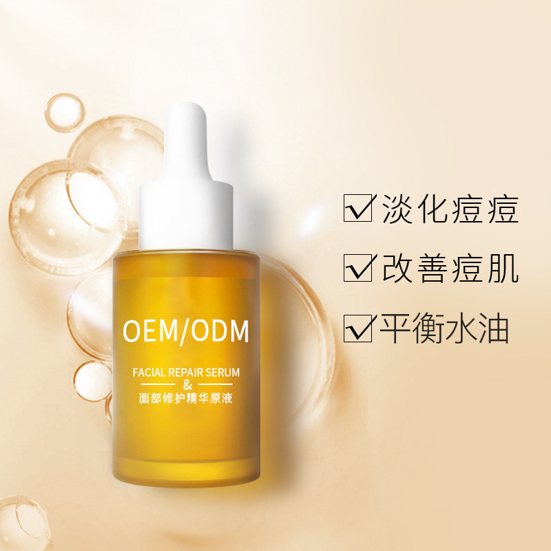 姿蒂_祛痘精华原液OEM