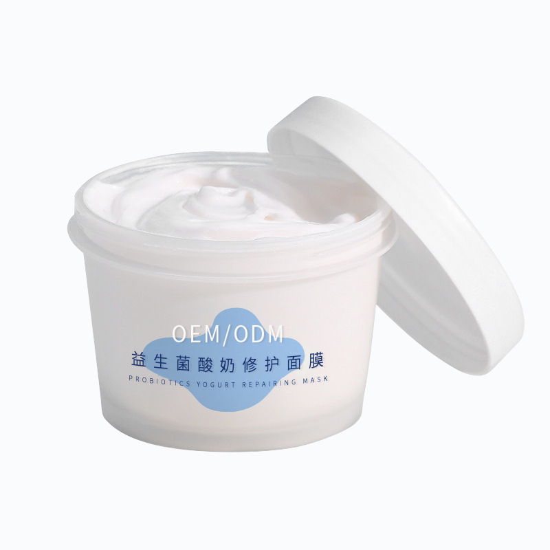 姿蒂_益生菌酸奶面膜OEM