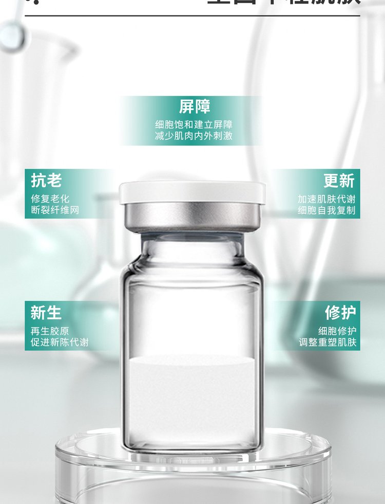 姿蒂_Ⅲ型胶原蛋白OEM 轻yi美 激活胶原蛋白再生