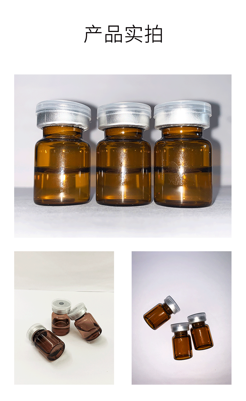 姿蒂_V提拉 ST嫒美提 OEM定制加工贴牌 面部精雕