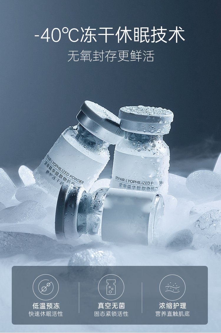 姿蒂_Ⅲ型胶原蛋白填充