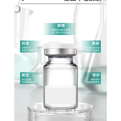 姿蒂_Ⅲ型胶原蛋白OEM 轻yi美 激活胶原蛋白再生