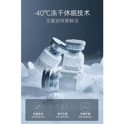 姿蒂_Ⅲ型胶原蛋白填充