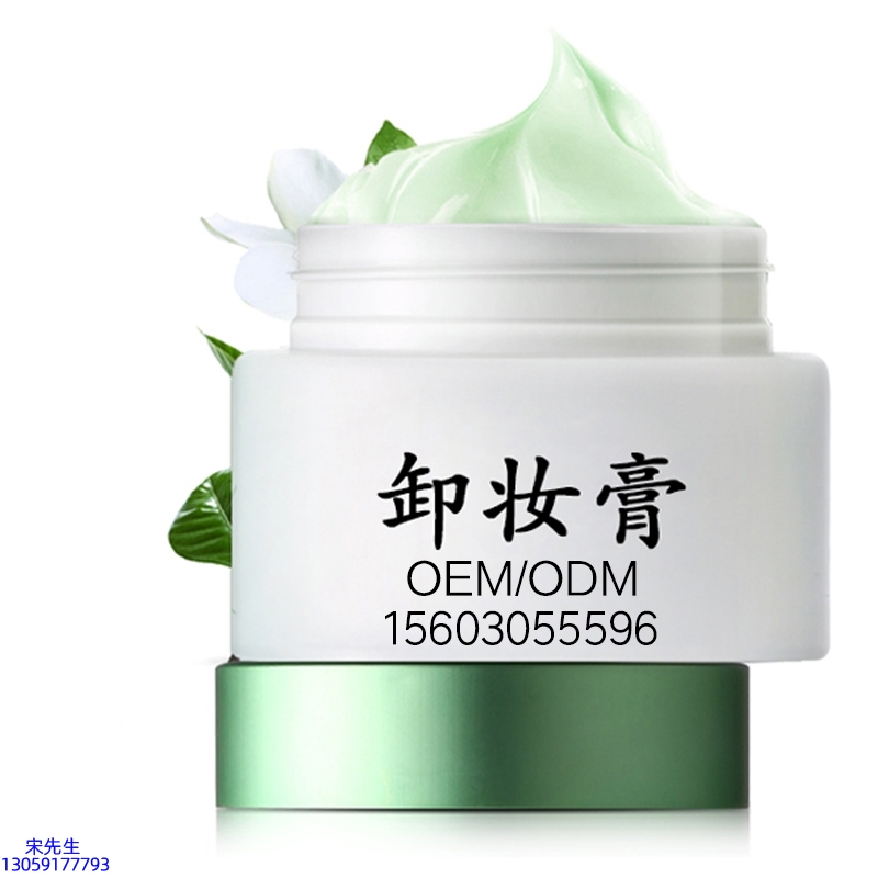 姿蒂_卸妆膏 温和不刺激 O刺激配方 深层清洁彩妆护肤面部无残留