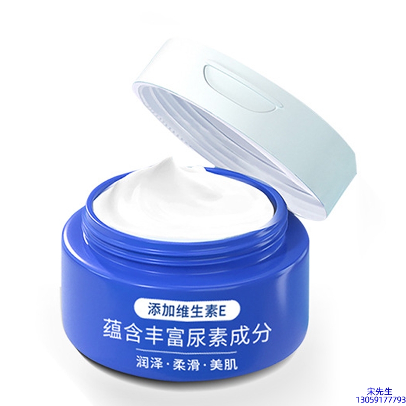 姿蒂_维E尿素霜 面部身体尿素精华霜 透明质酸维E凡士林尿素霜