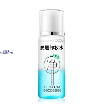 姿蒂_卸妆水 双层卸妆水 深沉清洁彩妆无残留双层水油卸妆水