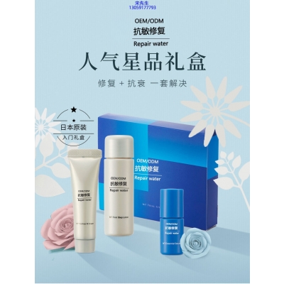 姿蒂_人参滋养抗衰套装