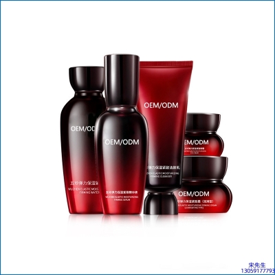 姿蒂_五珍弹力保湿套装