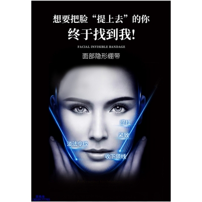 姿蒂_逆龄修护青春素