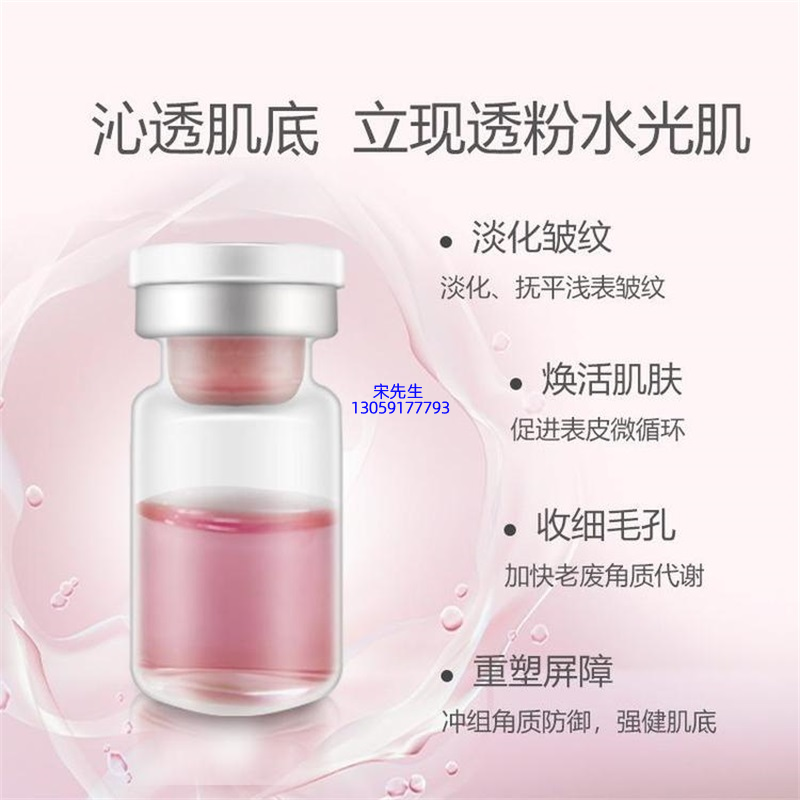 姿蒂_水光动能素亮肤