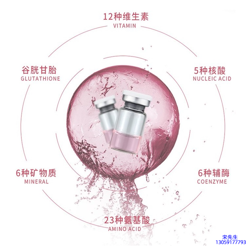 姿蒂_水光动能素+ 小棕瓶