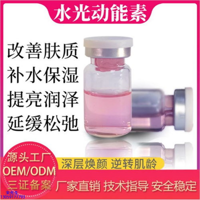 姿蒂_水光的玻尿酸有什么不同?