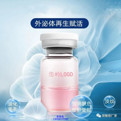 姿蒂_水光动能素精华原液到底是什么呢?