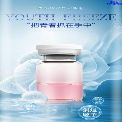 姿蒂_水光补水保湿
