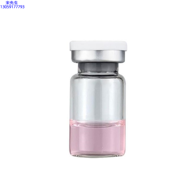 姿蒂_水光动能素精华原液OEM代加工贴牌