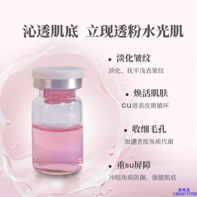 姿蒂_水光最大区别